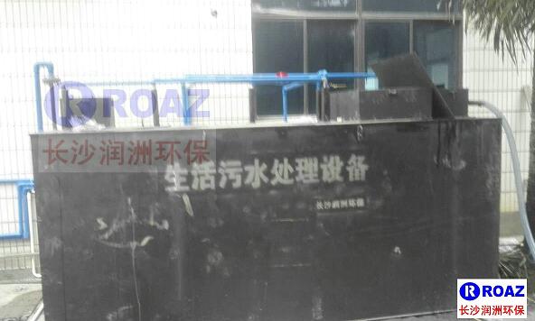 一體化生活污水處理設備在水泥廠使用中！